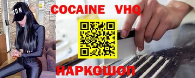 альфа пвп Новозыбков