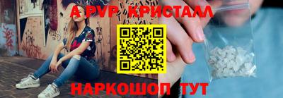 Альфа ПВП Азнакаево