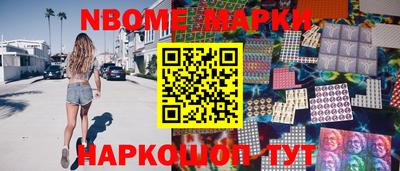 бошки Абакан