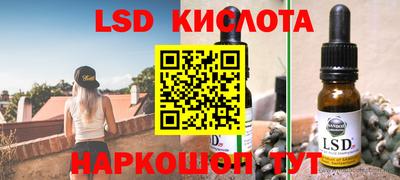 соль ск Новокубанск