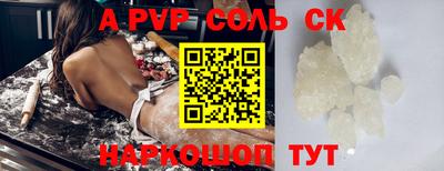 COCAINE Абинск