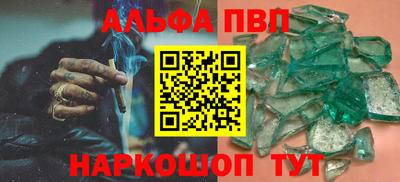 соль ск Новокубанск