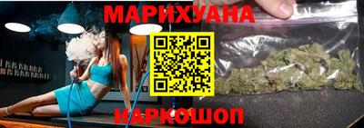 соль ск Новокубанск