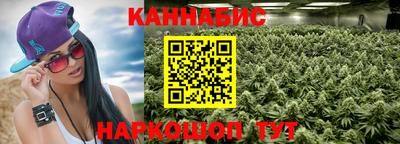 COCAINE Абинск