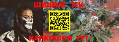 трава Новодвинск