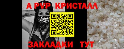 COCAINE Абинск