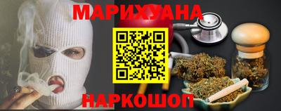 дурь Котовск
