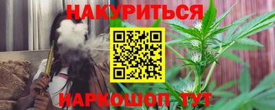 COCAINE Абинск