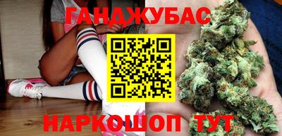 альфа пвп Новозыбков