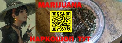 трава Новодвинск