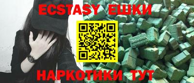 бошки Абакан