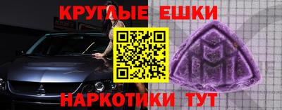 трава Новодвинск