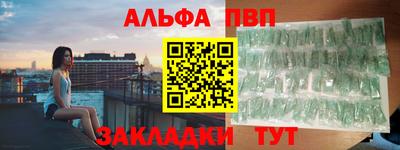 COCAINE Абинск