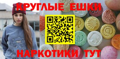 COCAINE Абинск