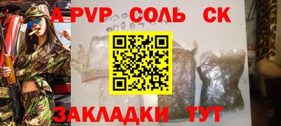 Альфа ПВП Азнакаево