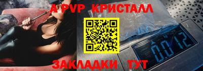 Альфа ПВП Азнакаево