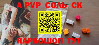 COCAINE Абинск