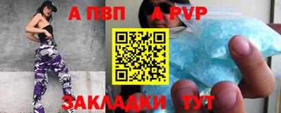 МДПВ Красноармейск