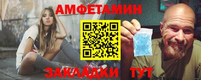 соль ск Новокубанск