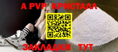 трава Новодвинск