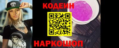 бошки Абакан