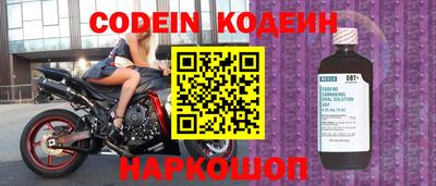 трава Новодвинск