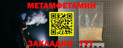 соль ск Новокубанск