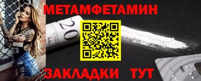 трава Новодвинск