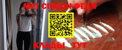 альфа пвп Новозыбков