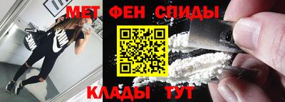 COCAINE Абинск