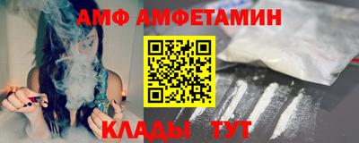 бошки Абакан