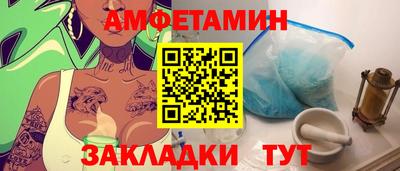 COCAINE Абинск