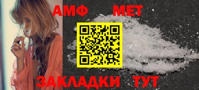 соль ск Новокубанск