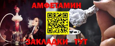 Альфа ПВП Азнакаево