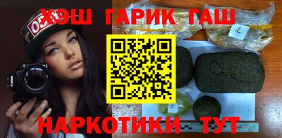 трава Новодвинск