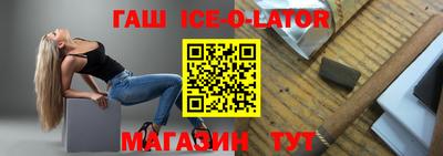 бошки Абакан