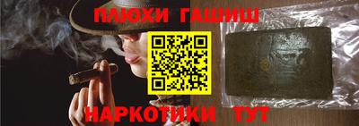 бошки Абакан