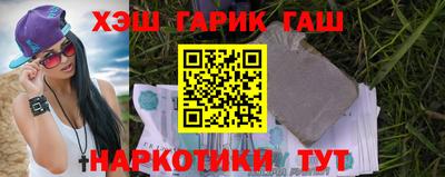 трава Новодвинск