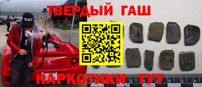 альфа пвп Новозыбков