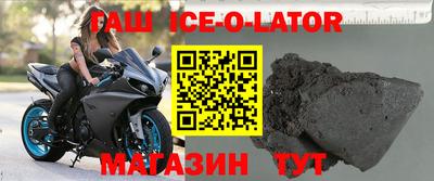 COCAINE Абинск