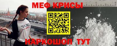соль ск Новокубанск