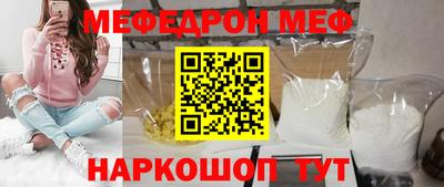 бошки Абакан