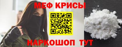 бошки Абакан