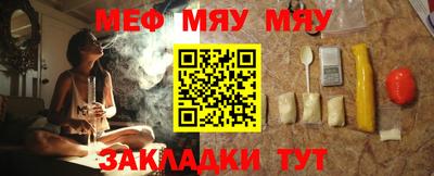 трава Новодвинск
