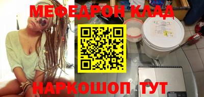 бошки Абакан
