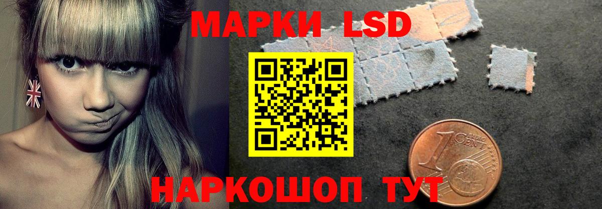 ЛСД экстази  Вход с VPN  гидра ссылка  ЛСД экстази ecstasy  Новочебоксарск 