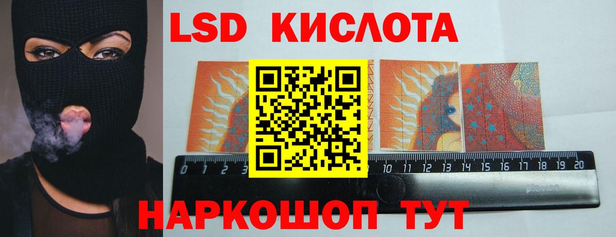 Лсд 25  Вход с VPN  ЛСД экстази кислота  Новочебоксарск  Лсд 25 экстази ecstasy 