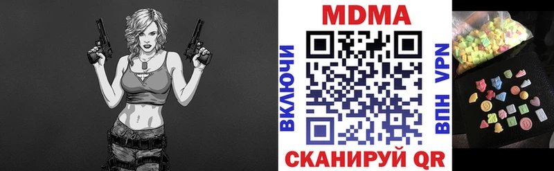 MDMA Molly  купить закладку  ОМГ ОМГ как зайти  Новочебоксарск 