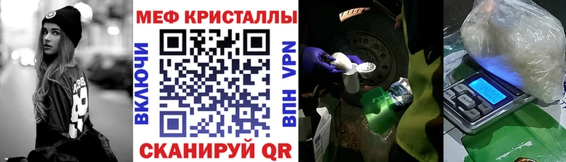купить закладку  Новочебоксарск  Меф mephedrone 