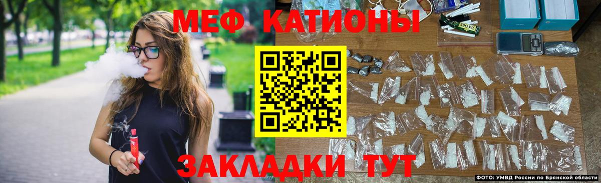 Мефедрон  Новочебоксарск